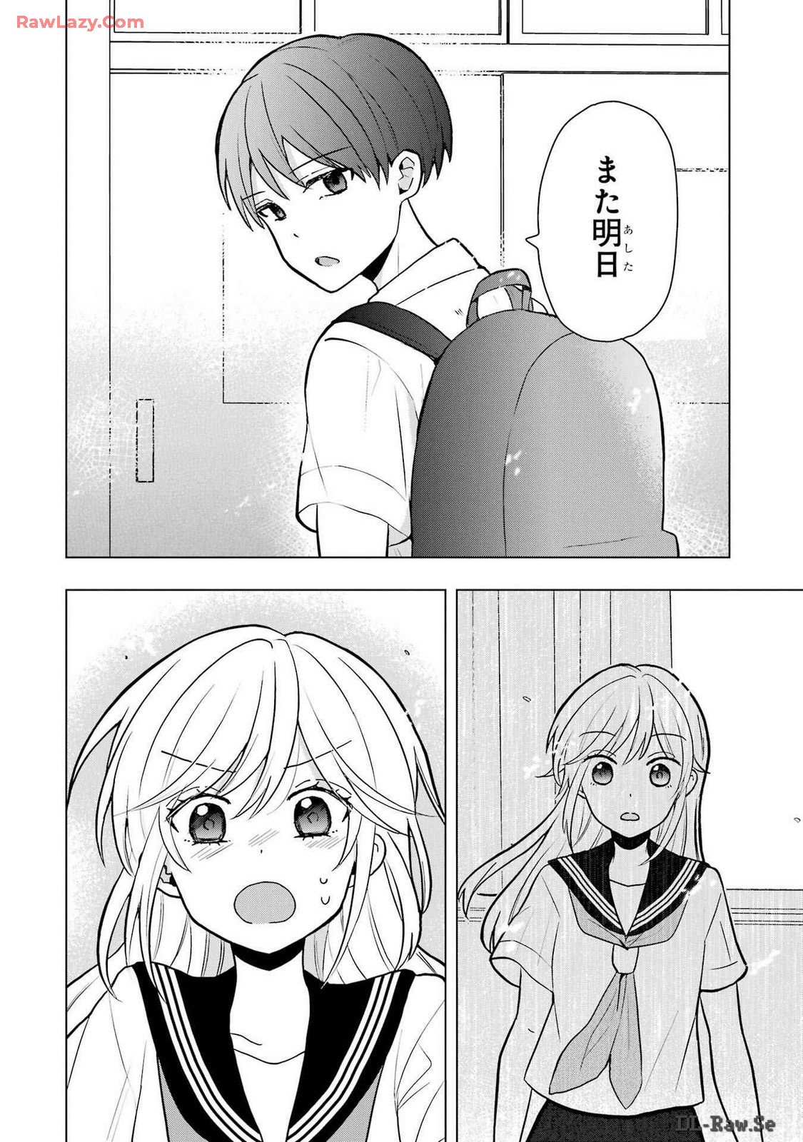 Takamori-kun wo Damarasetai!! - Chapter 8 - Page 7